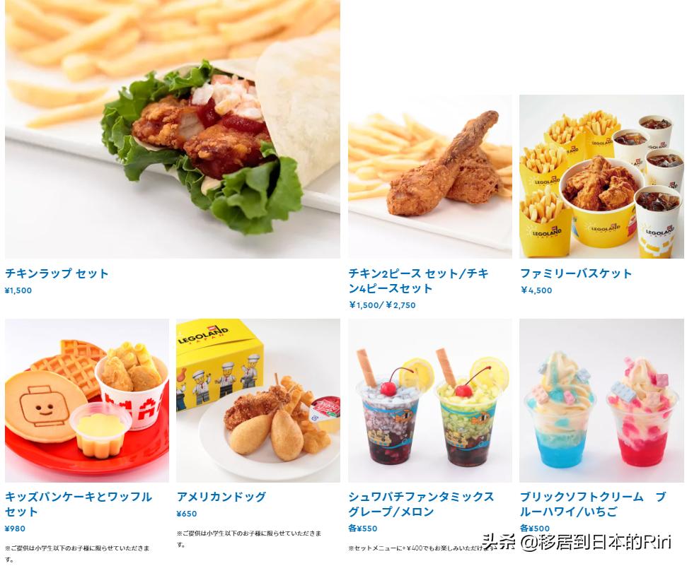 名古屋乐高世界,名古屋乐高乐园交通