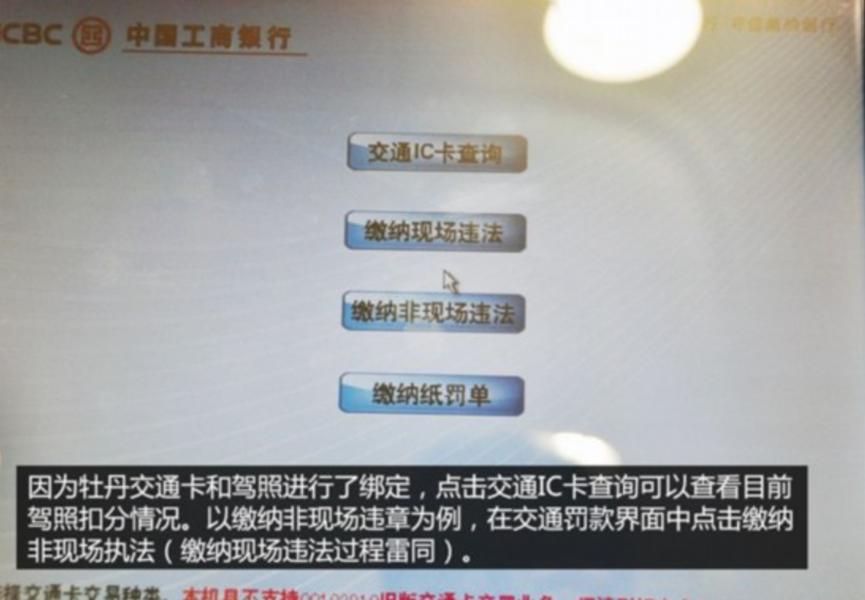 线下贴条网上处理违章,线下处理车辆违章去哪