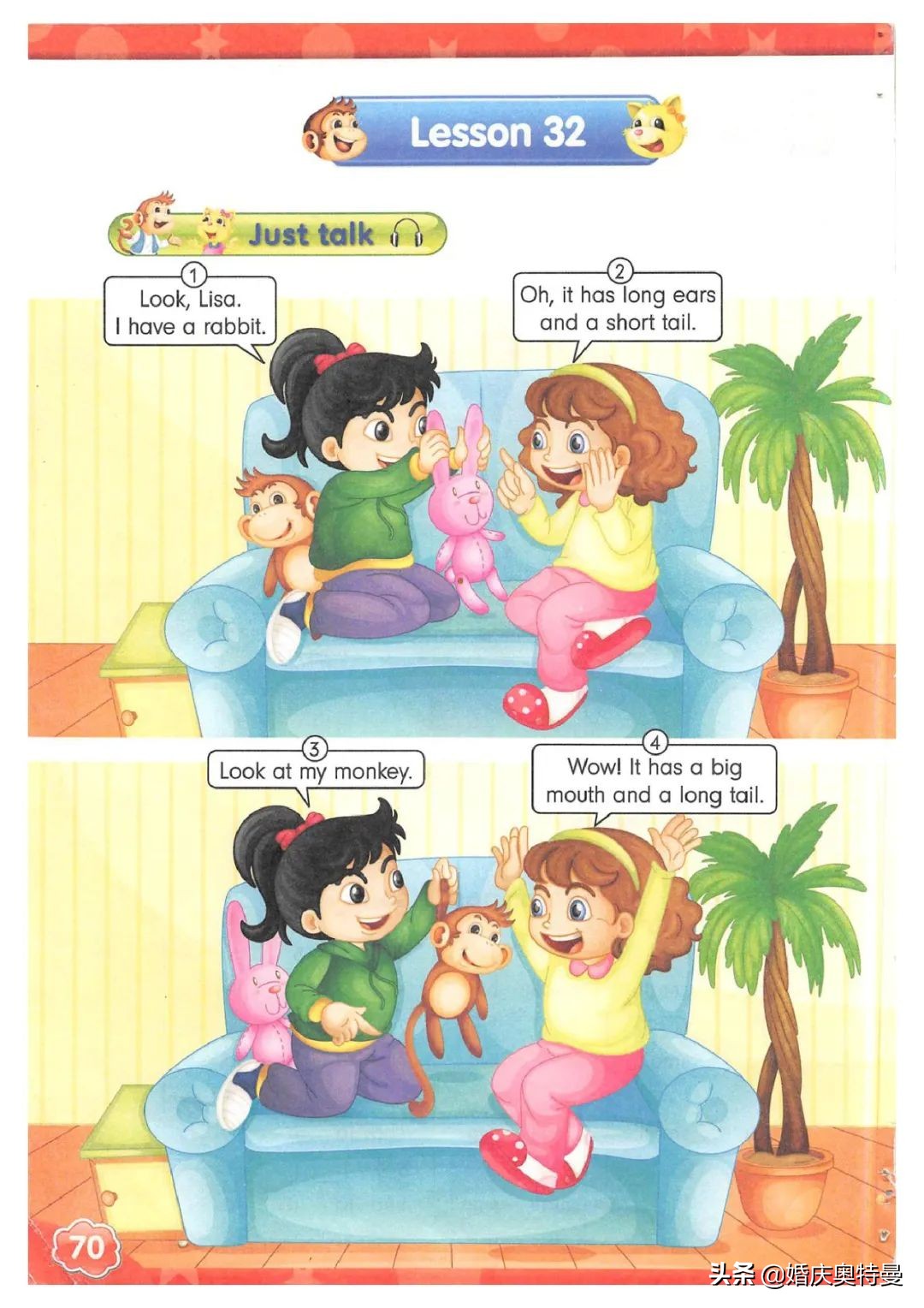 人教精通版三年级起点四年级下册,人教版一年级起点英语四年级上册