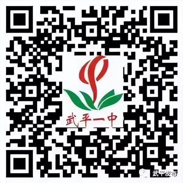 武平一中老校长阙硕龄,阙硕龄特级教师