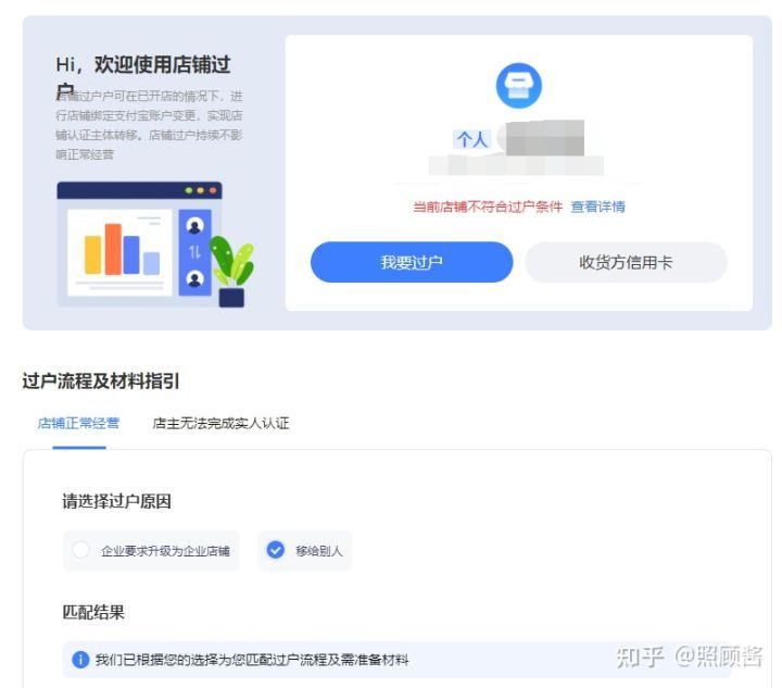 现在一个执照怎么开2个淘宝店铺,淘宝身份证怎么开2个淘宝店