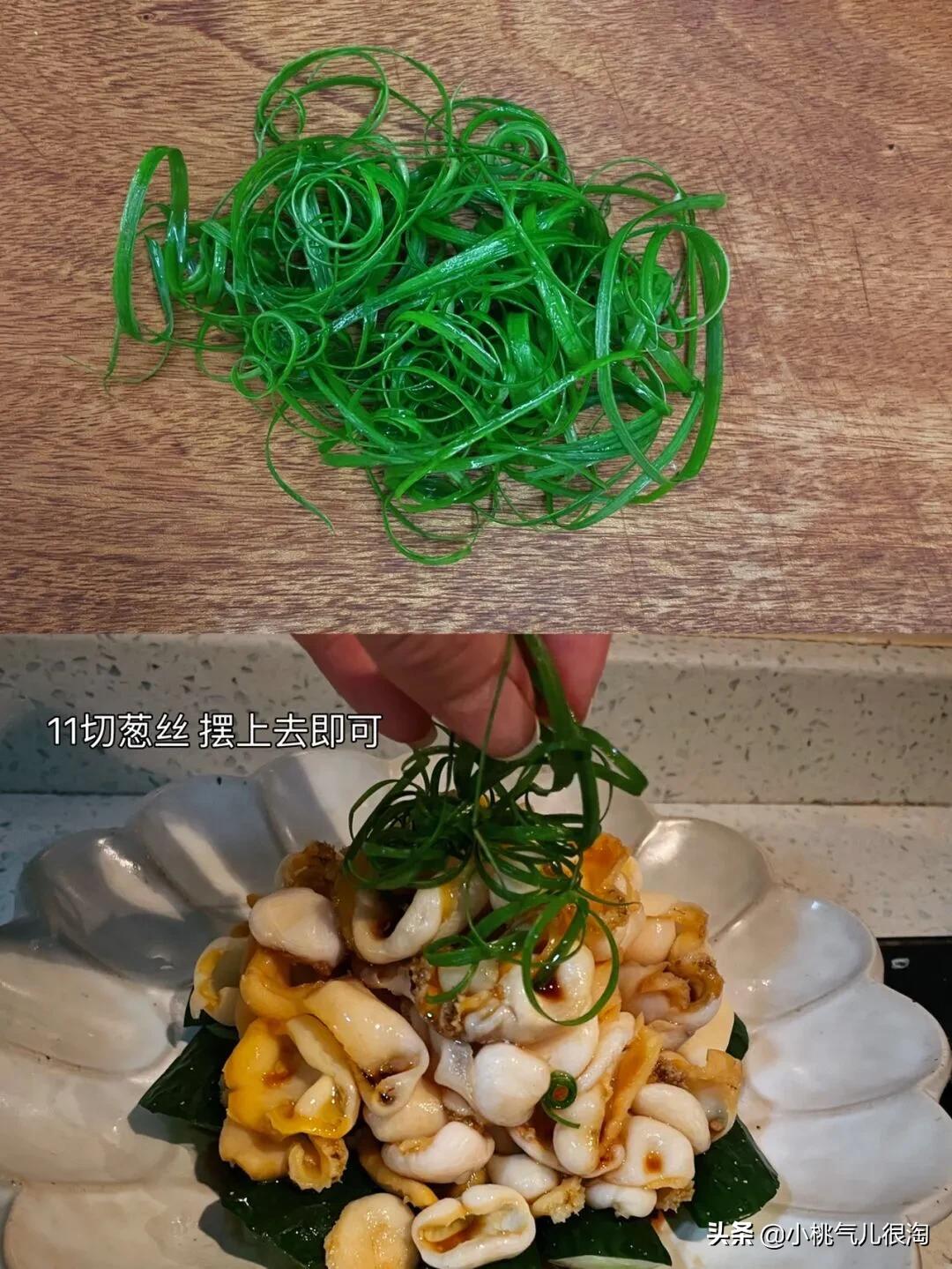 葱油鲍鱼片，强烈安利大家做这个，好吃到飞起