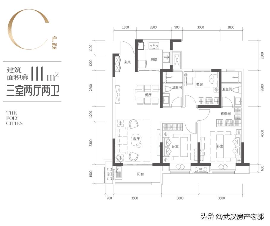 徐东保利城300套房子,徐东楼盘在售现房