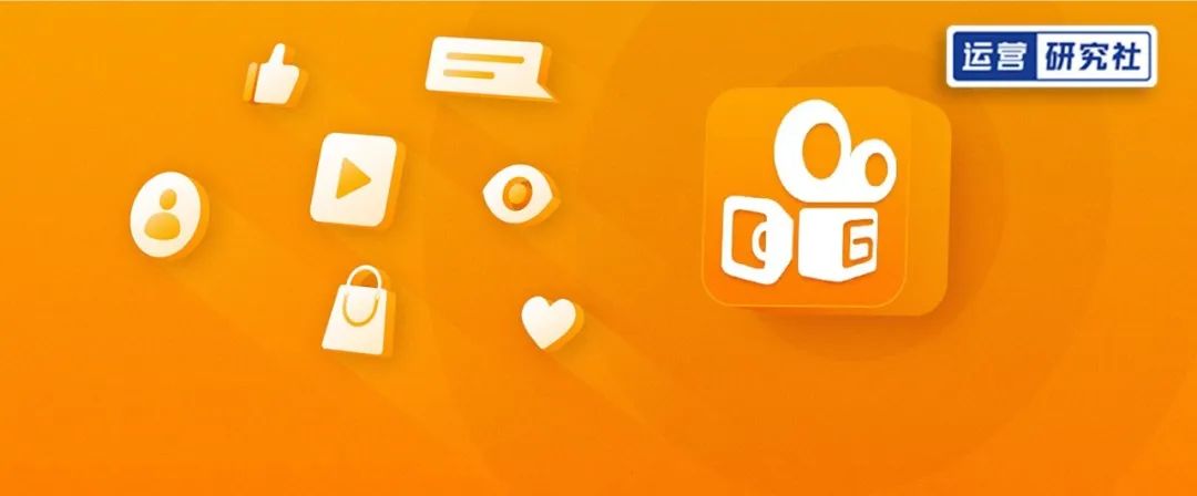 GMV翻了100倍，这个运营方*论法**有点野