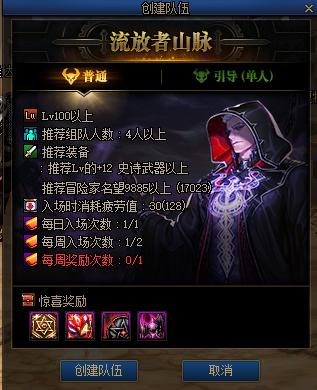 dnf黑鸦周常单人怎么打,dnf黑鸦有哪些图