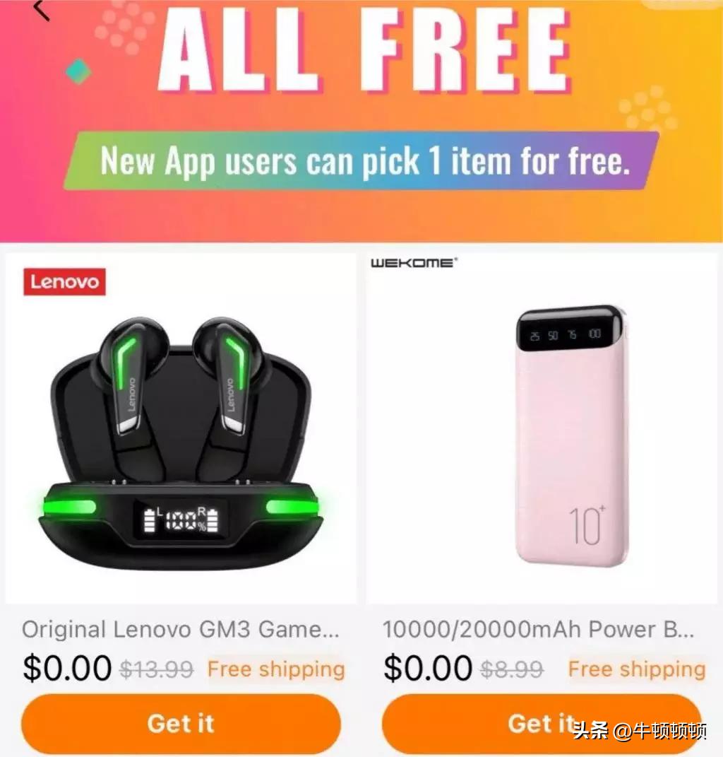 镰刀出海：中东土豪沉迷氪金游戏...