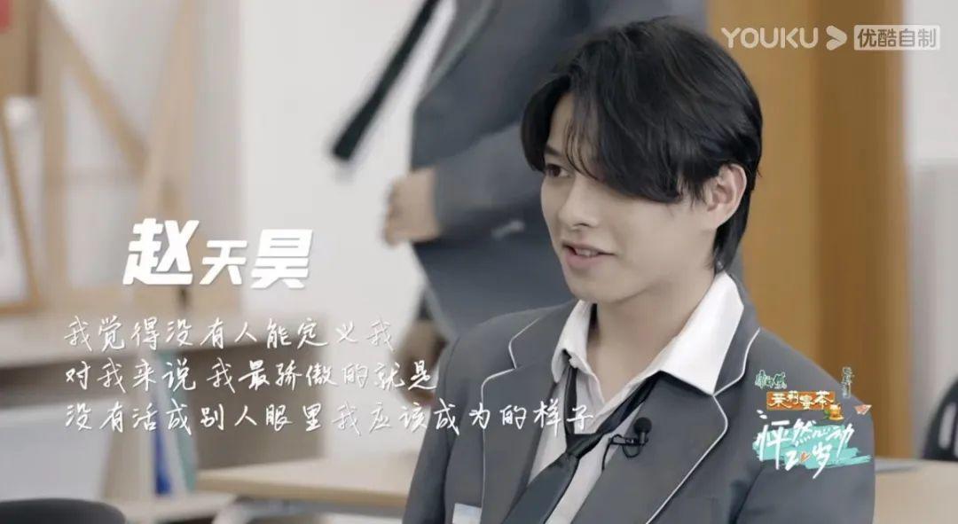 怦然心动20岁最终cp单,怦然心动20岁恋综有剧本吗