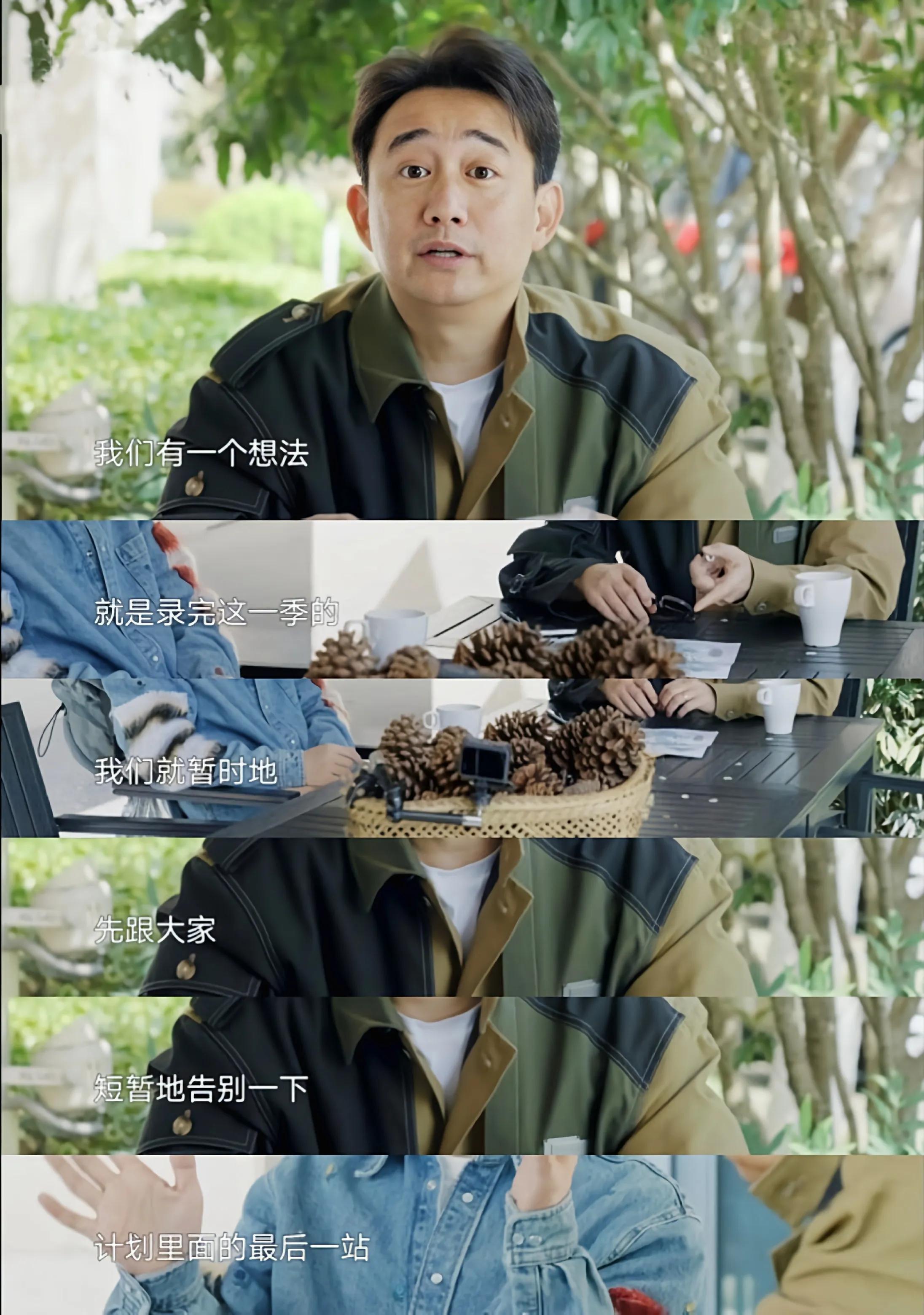 向往的生活黄磊吐槽部分被删了么,向往的生活黄磊跟节目组讨价还价