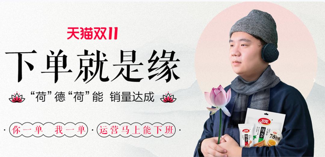 广告创意达人,资深广告创意人