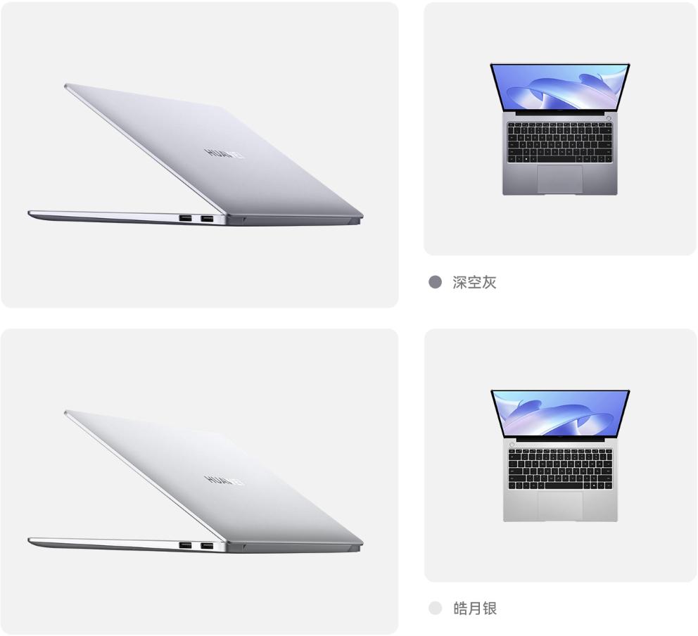 14寸轻薄笔记本电脑排名,14寸轻薄笔记本