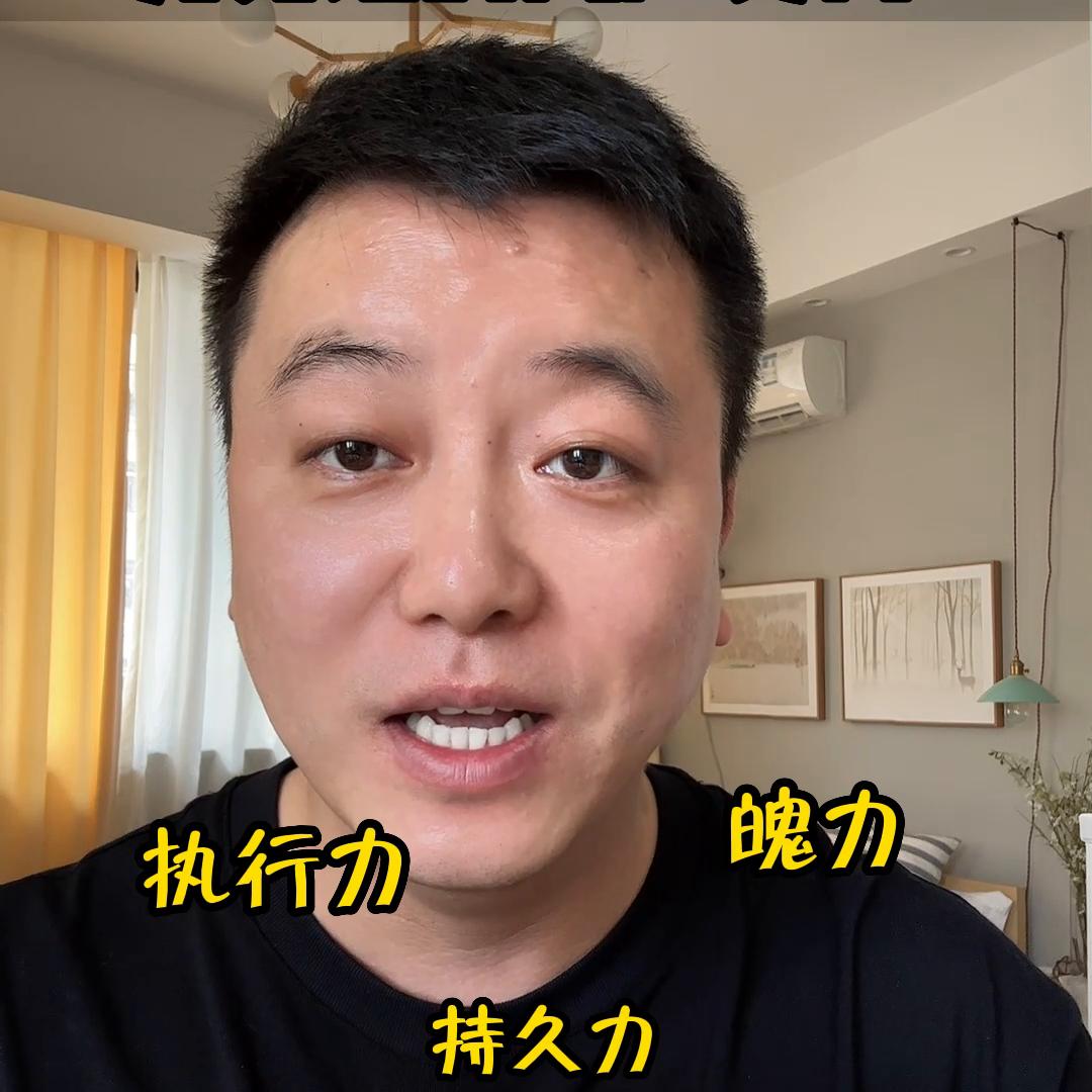 打工还是创业，究竟谁的风险更高？@DOU+小助手