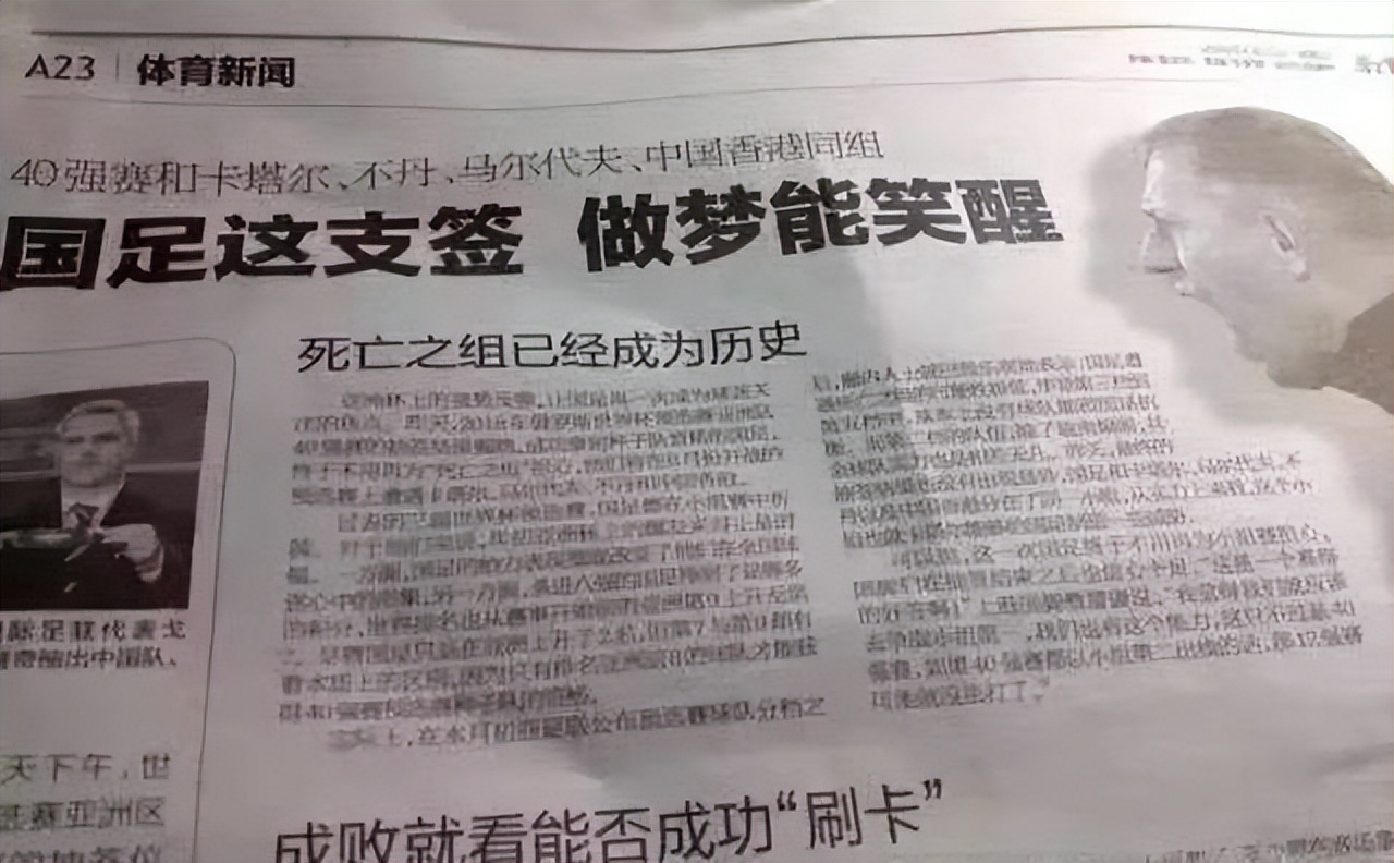 国足亚洲杯抽签上上签,亚洲杯抽签中国队上上签