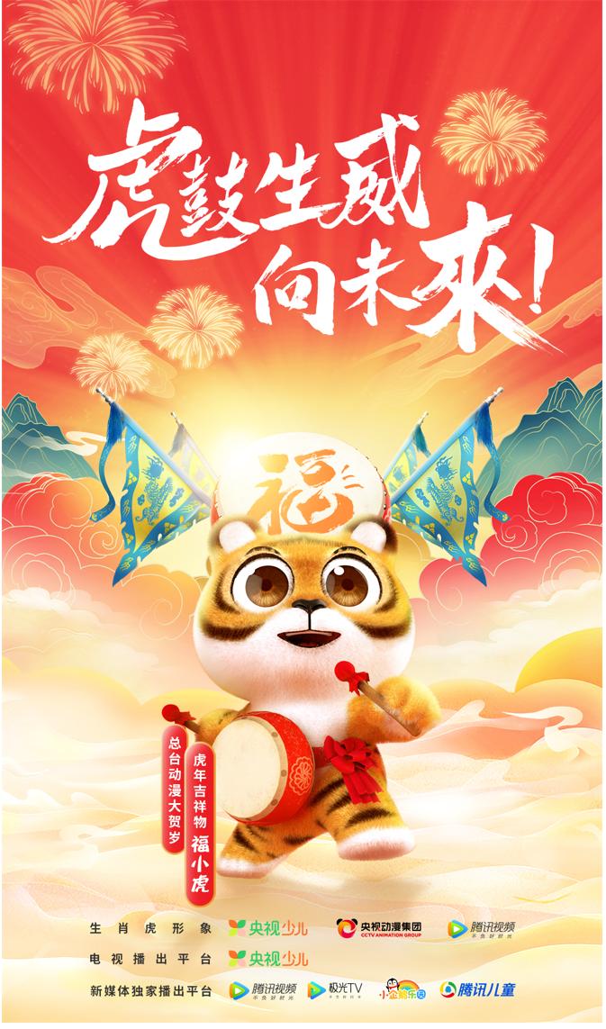 “童心守护，筑梦未来——探世界，α世代”山城亲子嘉年华来啦