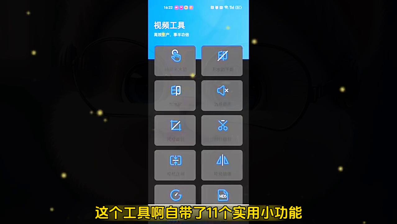 怎样去除原来视频上的字幕教程,最简单的去除视频里的字幕方法