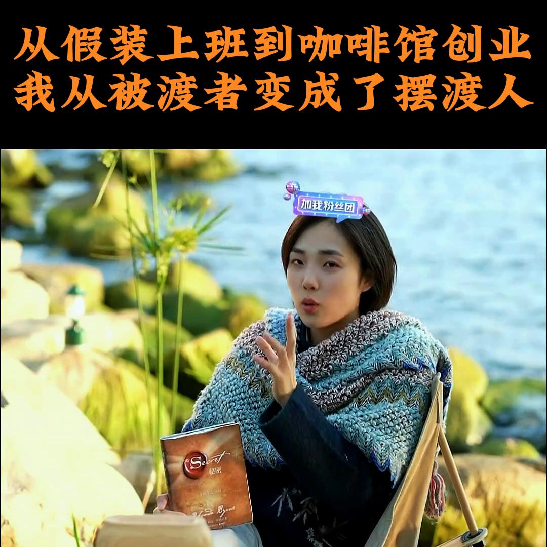 创业开咖啡店,自己创业开一家咖啡店