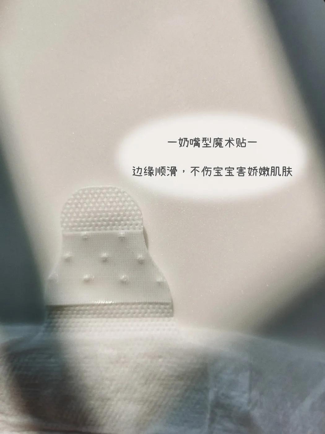 推荐一款平价又好用的纸尿裤,终于找到这款性价比高的纸尿裤