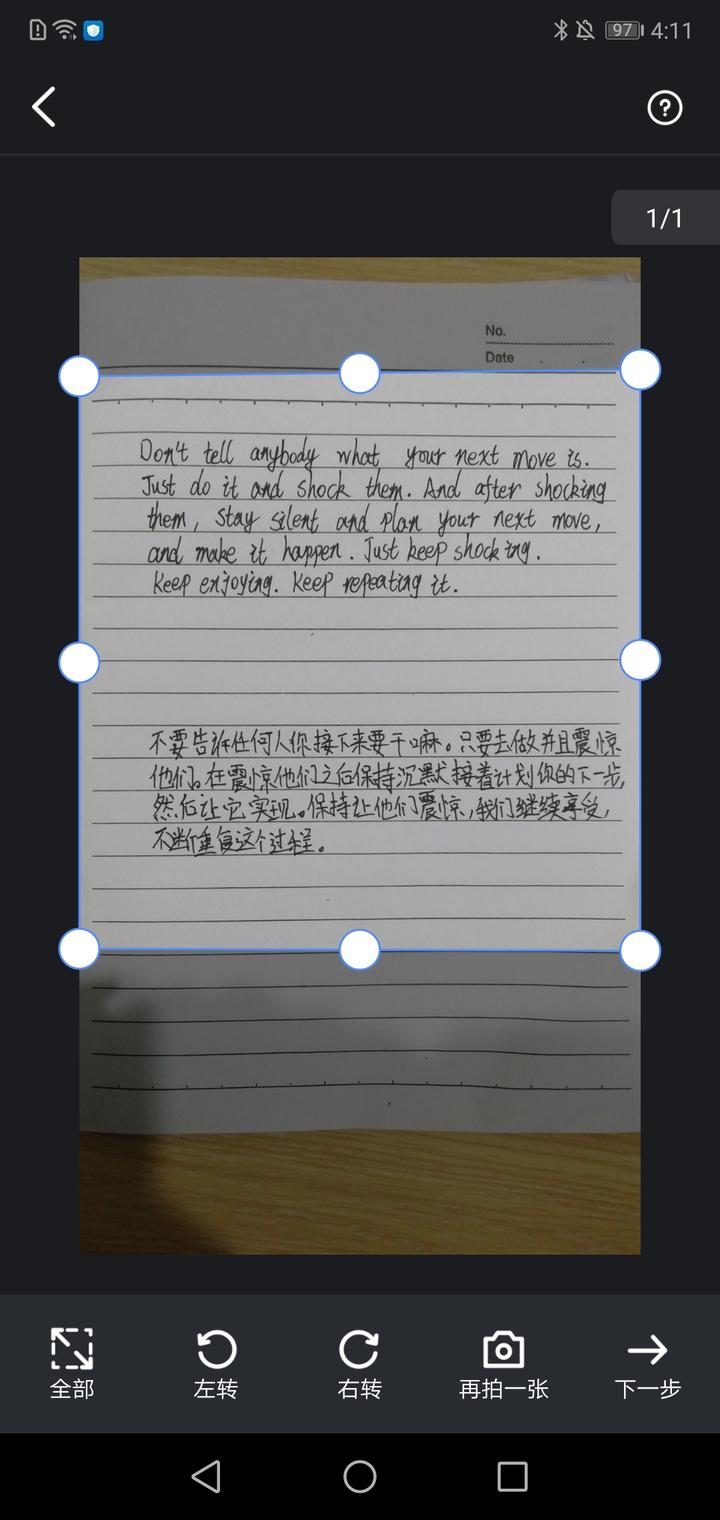 扫描仪如何批量扫描纸质文字,没有扫描仪怎么扫描纸质文件