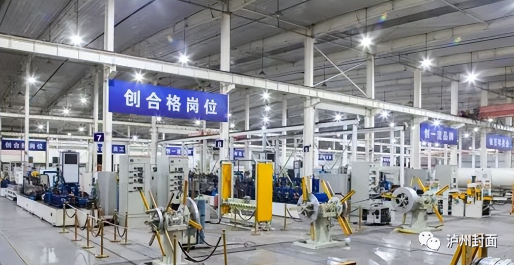 品质保障|金牛管加入第四届“名动泸州”评选活动