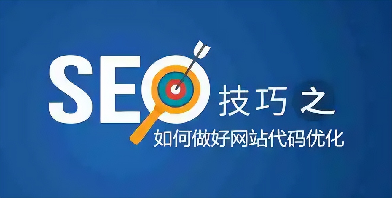 seo关键词引流方式有哪些,热门seo搜索如何引流裂变