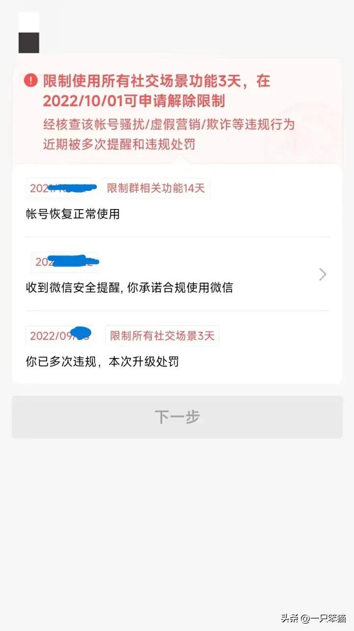 现在的微信变味了吗,微信什么时候可以被弃用