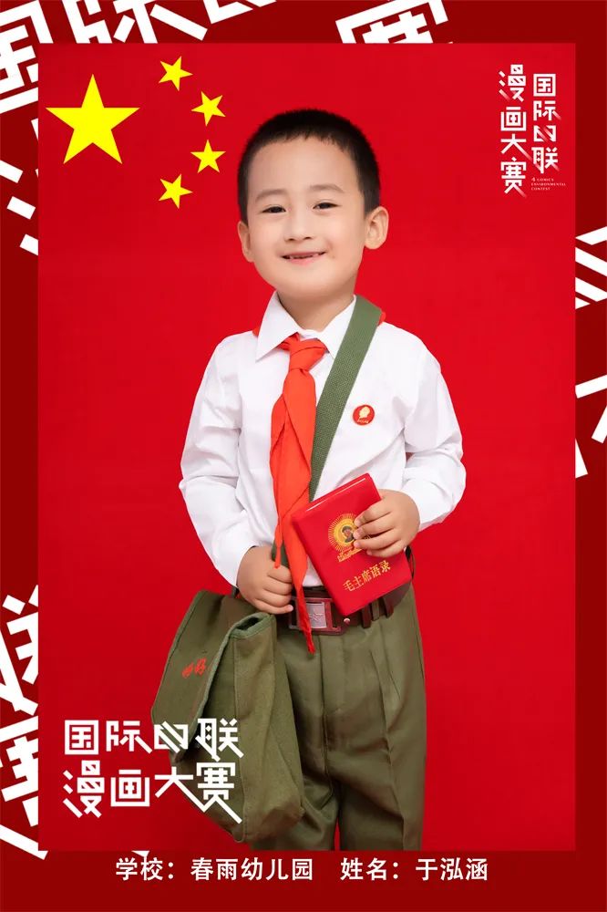 遇见更嗨的自己！全城寻找大连赛区的苗嵩悦、贾耀翔、王俊翰等