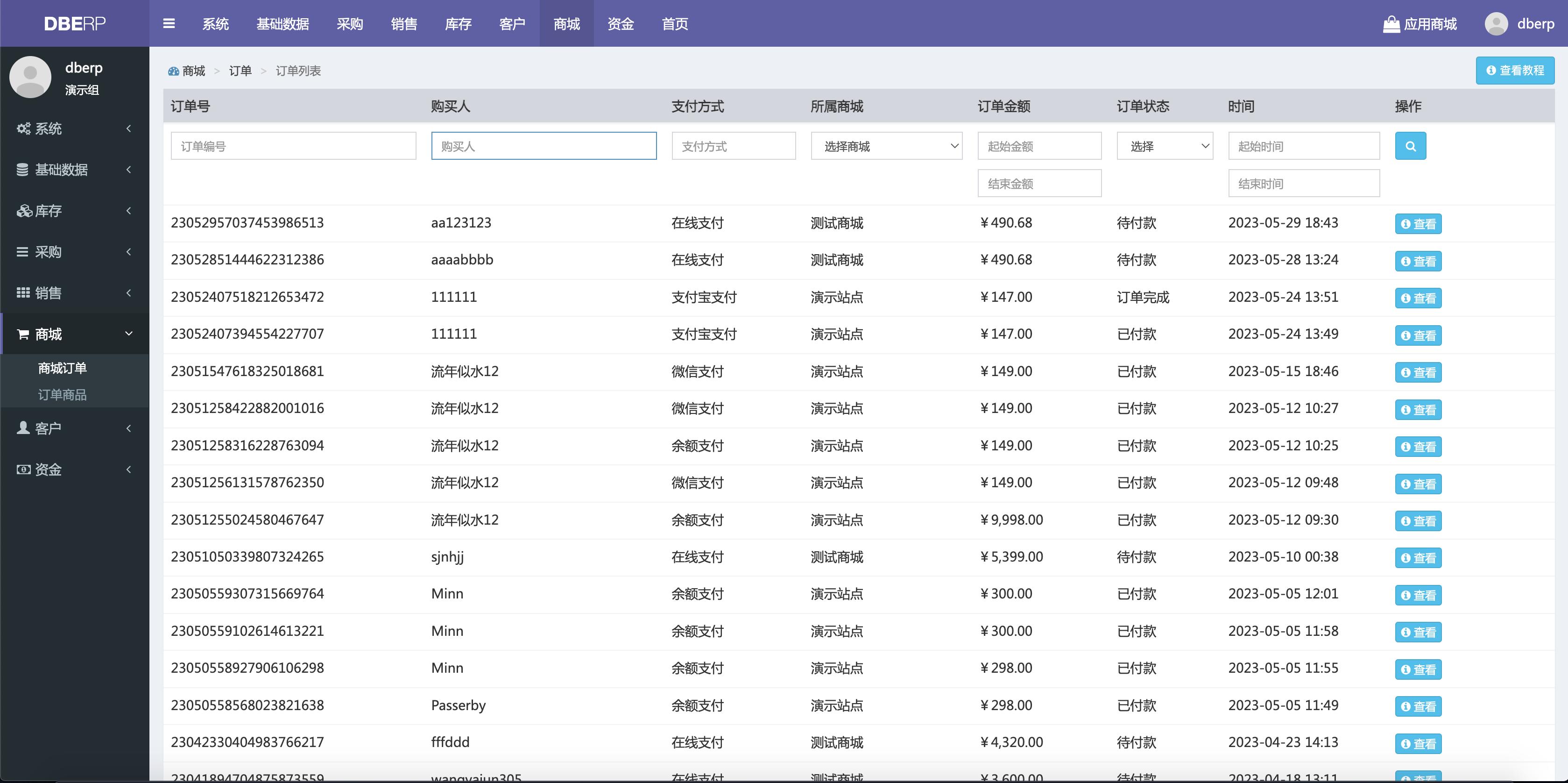 程序员接私活必备的开源项目,接私活开发