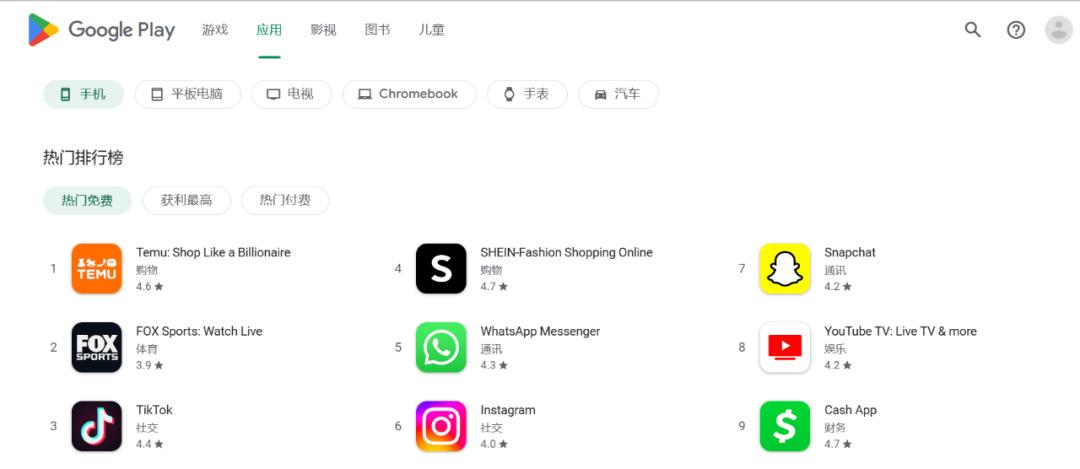 拼多多海外版亮相超级碗,拼多多美国超级碗视频