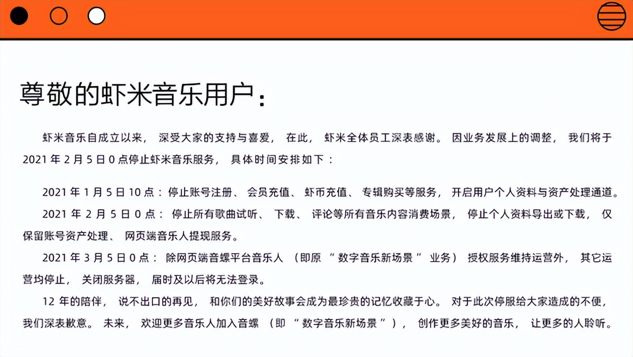 坟头草三米高的快播，还被人惦记着？