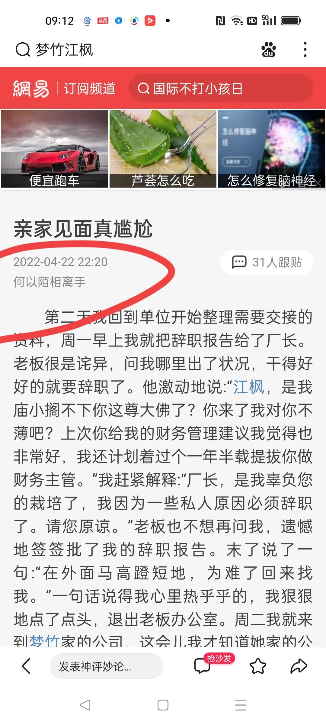 公众号原创被其他平台抄袭,原创被抄袭怎么处理