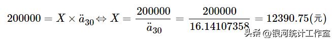 年金利息怎么计算,3.5利率的保证年金