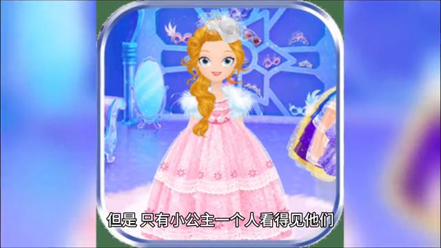 今日民间故事大全,民间故事之阴阳鞋