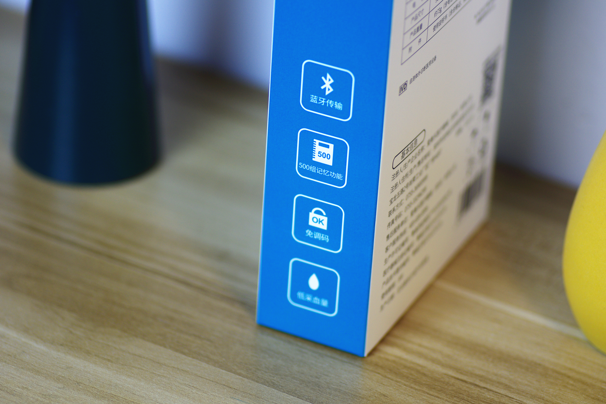 爱奥乐血糖仪测试视频,爱奥乐血糖仪测血糖视频教程