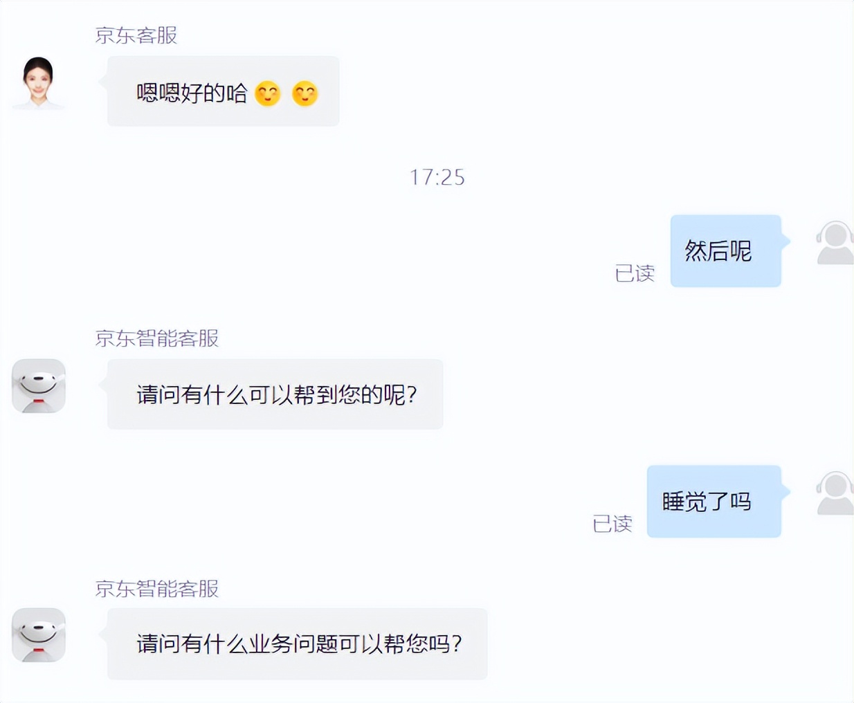 京东和淘宝哪个购物体验好,谈谈京东工作感受