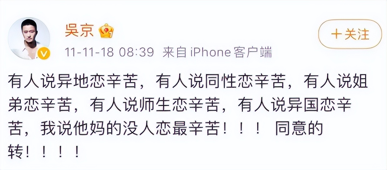 内娱“纯爱战狼”，土尬示爱却另类出圈？网友：真夫妻就是放得开