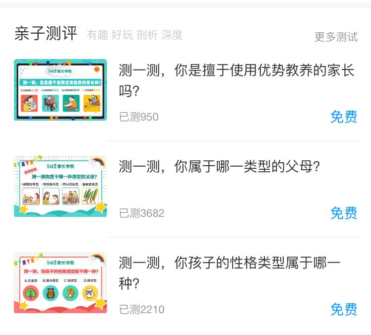 流量裂变的四种方法分别是啥和啥,流量裂变的四种方法分别是哪些