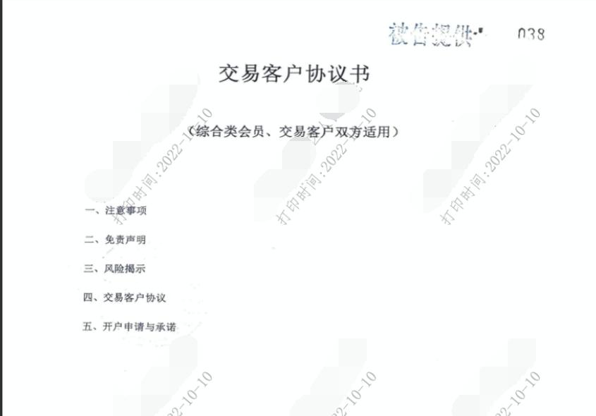 法院判决书原告没有签字有效吗,法官采纳没有证据的陈述是违法吗