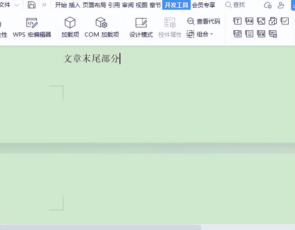 wpsword怎么删除空白页面,怎么删除wps空白演示