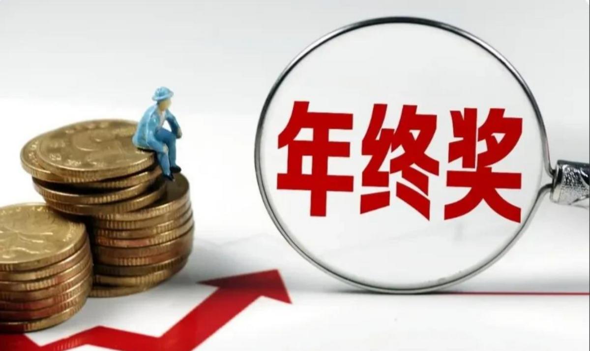 事业单位补发养老金标准,事业单位职业年金养老金怎样补发