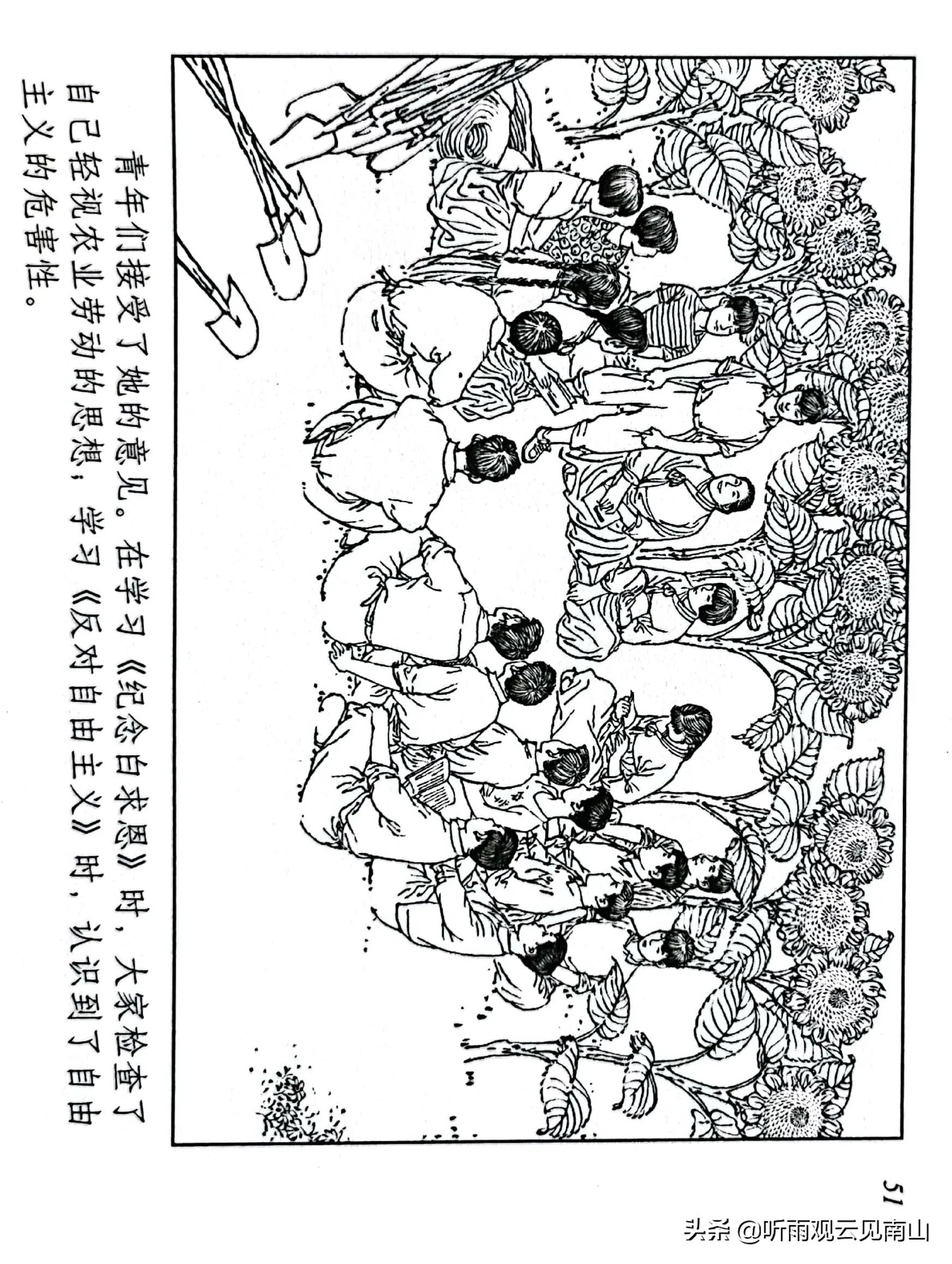贺友直连环画100幅,贺友直连环画代表作品
