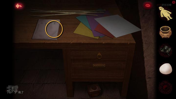 校园纸嫁衣游戏解谜攻略,纸嫁衣中式剧情解谜第一关怎么过