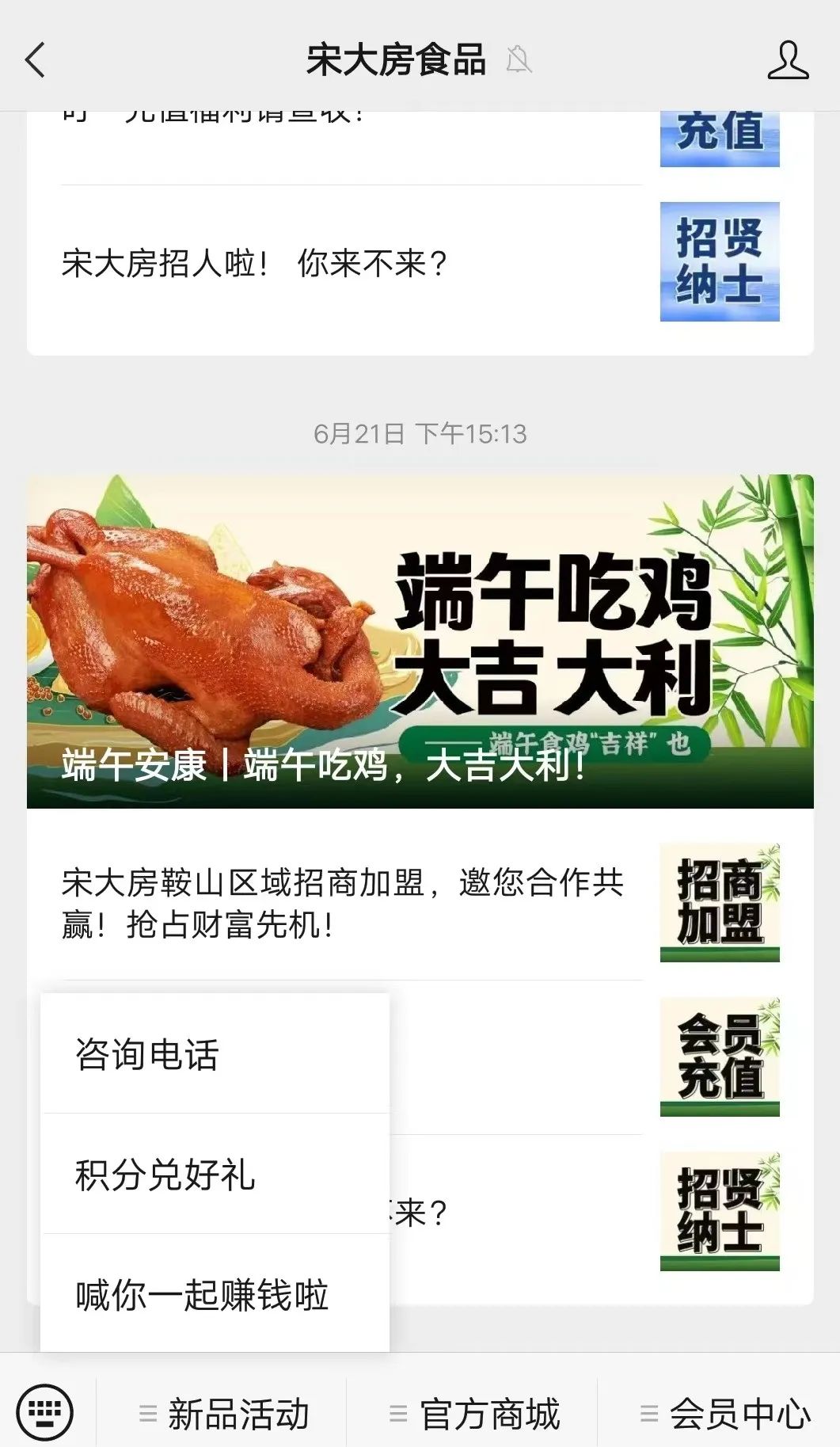 沈阳有赞丨精准引流5w+线上线下联动营销就这样做！