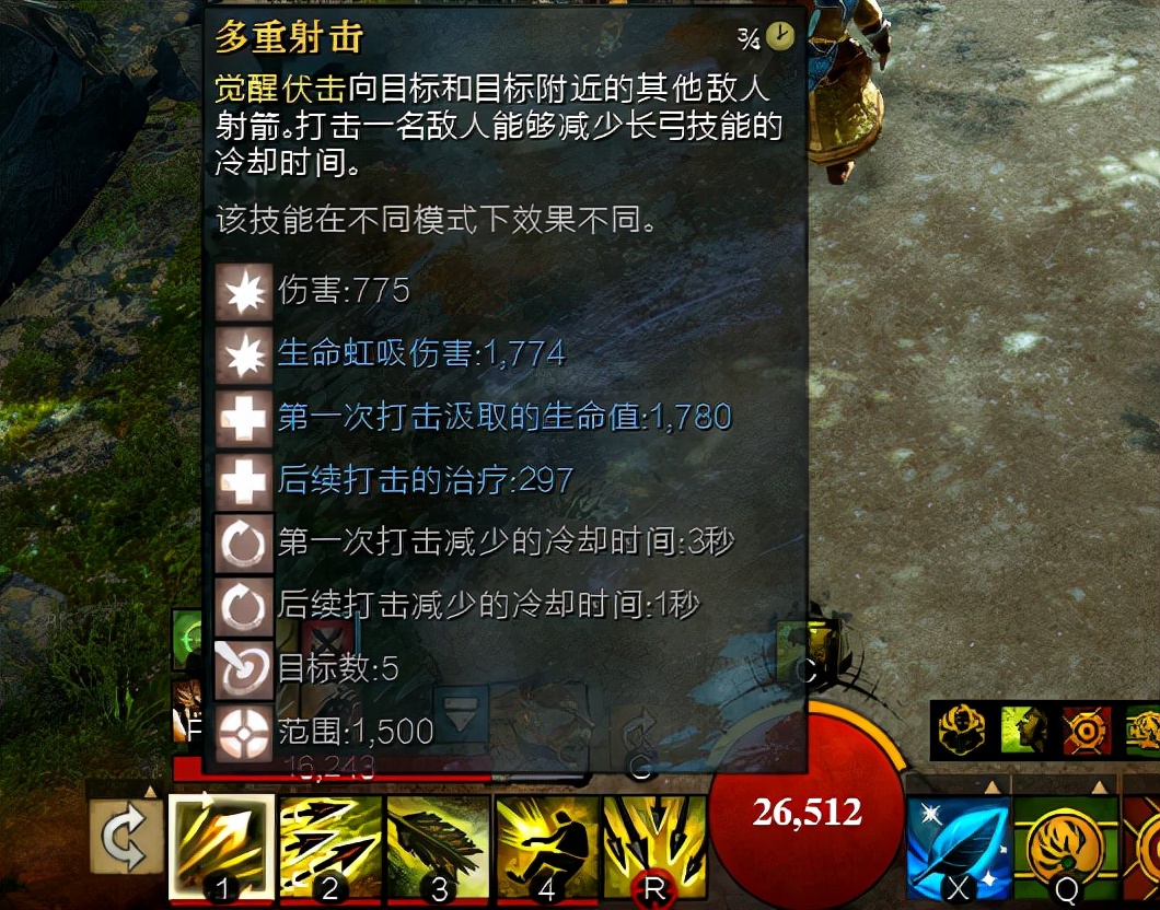 激战2巨龙绝境新职业,激战2职业综合排名最新