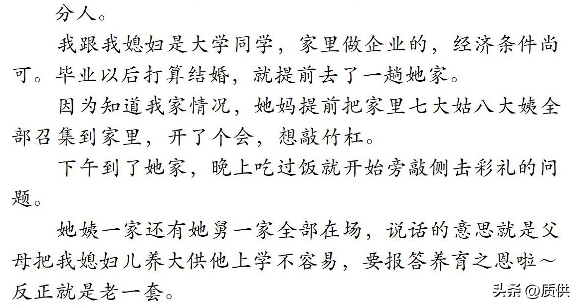 大家觉得江西的女生怎么样,大家觉得江西女人咋样