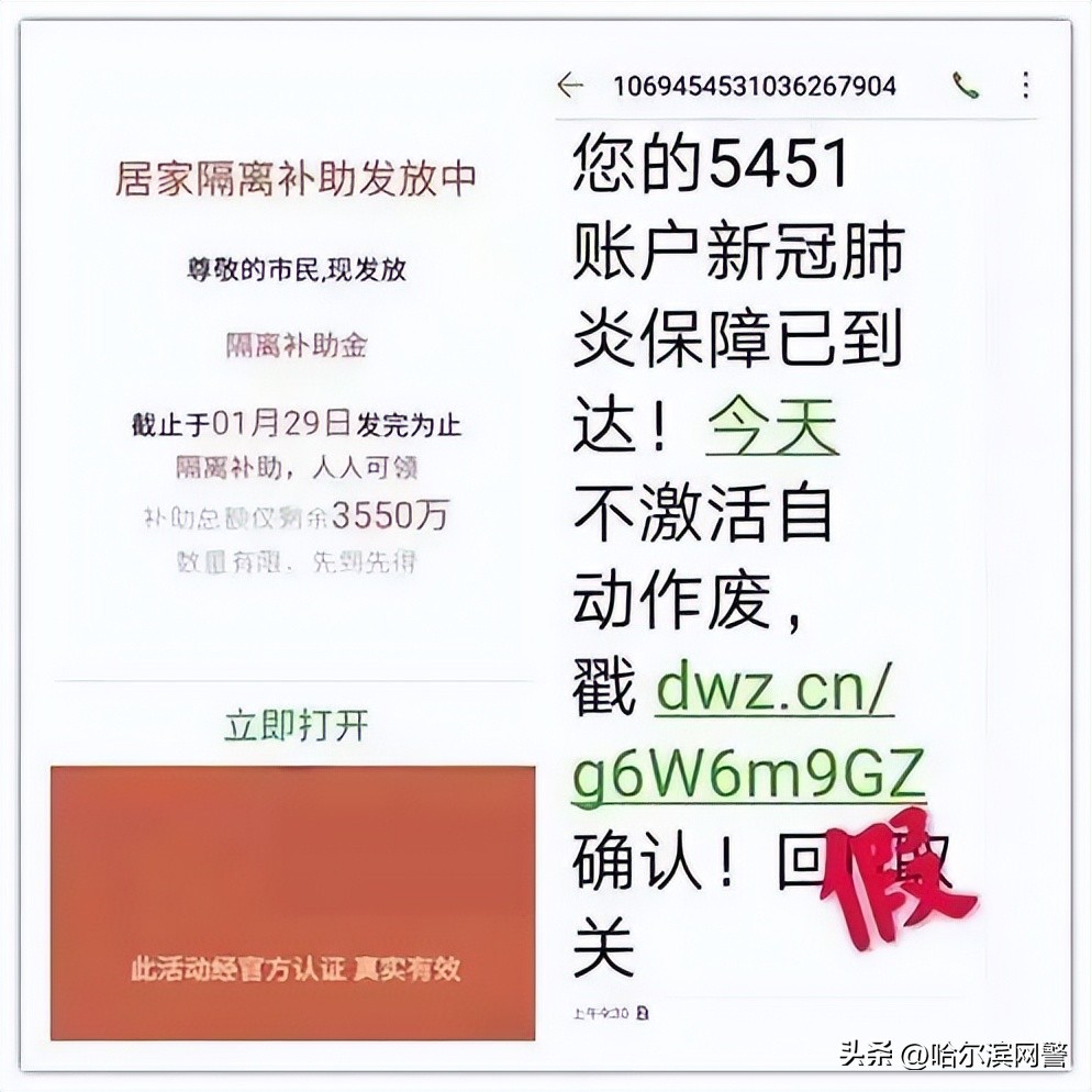 健康码健康证明高风险是怎么回事,健康码怎么会有核酸检测提醒