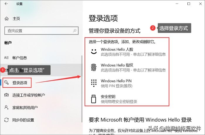 电脑安全锁密码怎么设置,不知道电脑密码怎么打开电脑