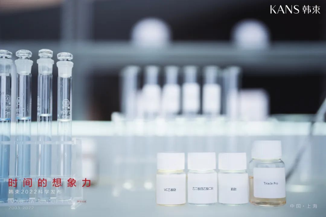 抛开成分概念添加！韩束抢跑“温和抗初老”新赛道