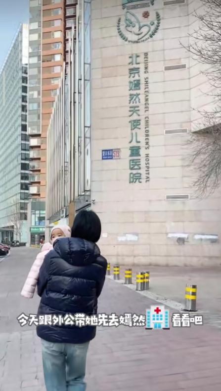 李亚鹏*女幼**手指反复脱皮，娇妻带女儿抽血检查，称与孕期地贫有关