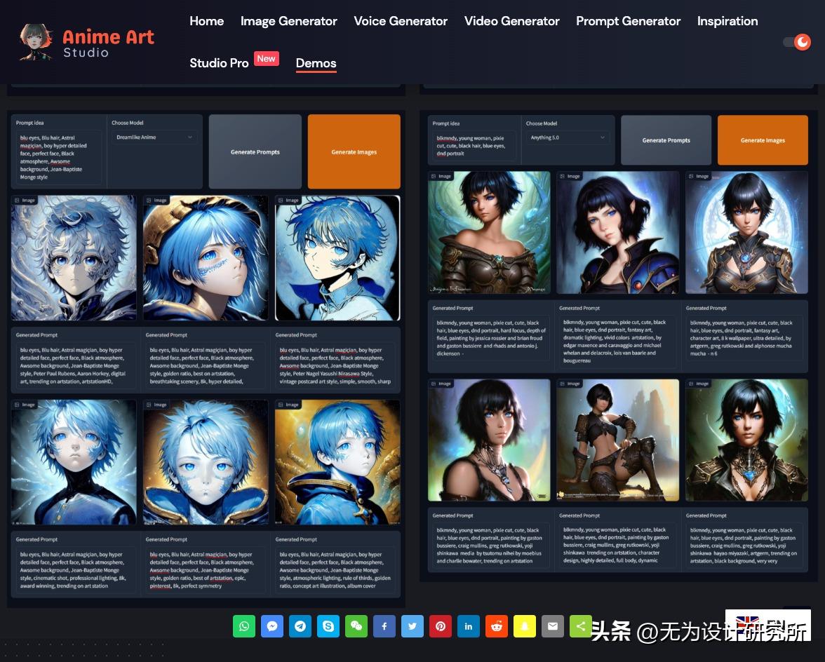 第一波实用设计工具合集,24个不能错过的设计工具集合