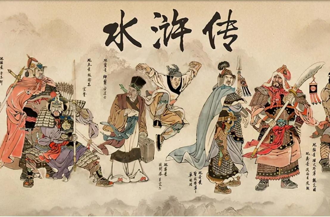 体育趣谈,中国球王高俅