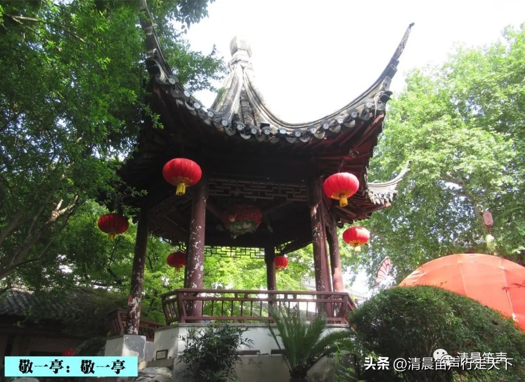 金陵拾遗,金陵拾遗博物馆